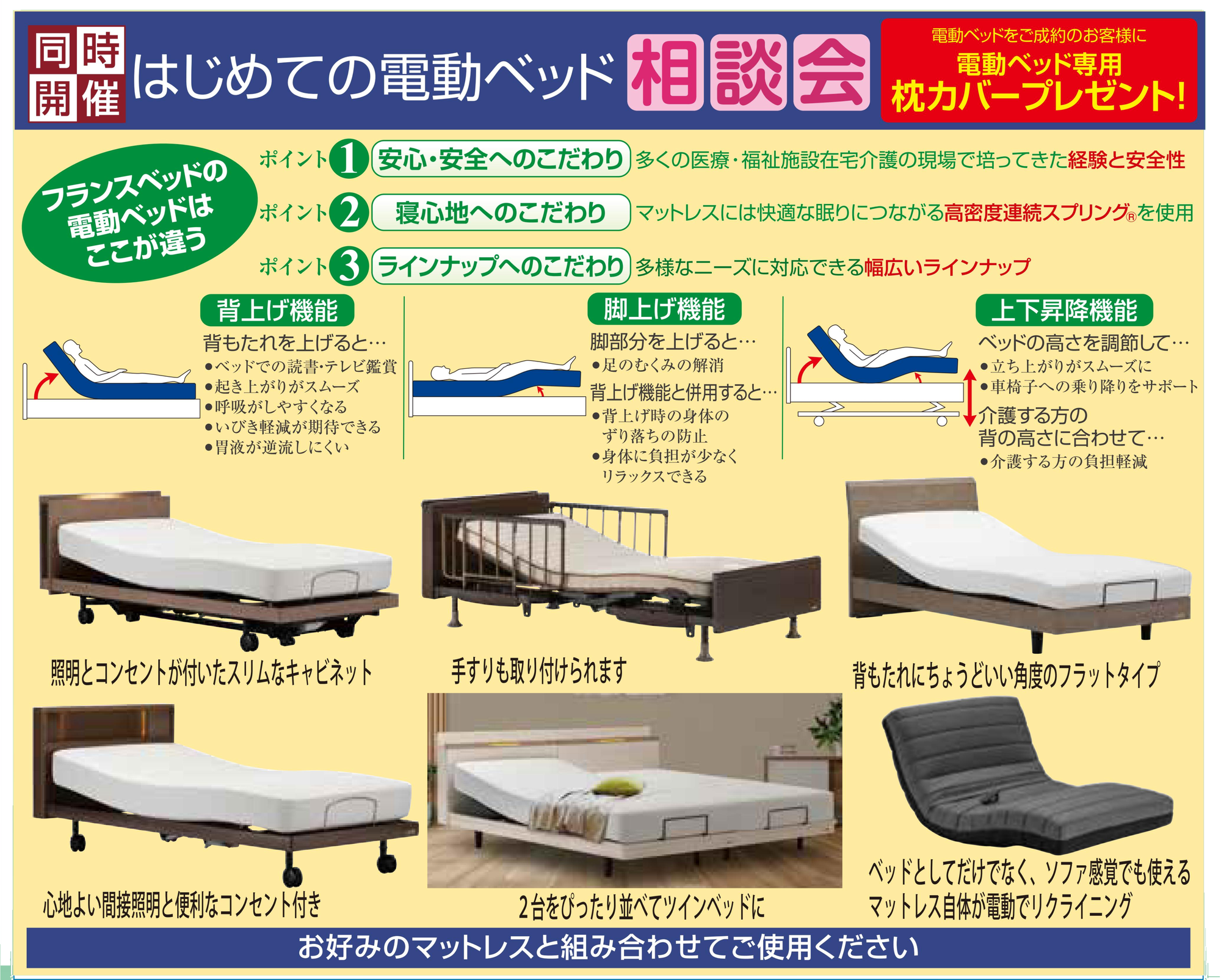 秩父宮記念市民会館2F けやきフォーラムA+B イベントのイメージ1