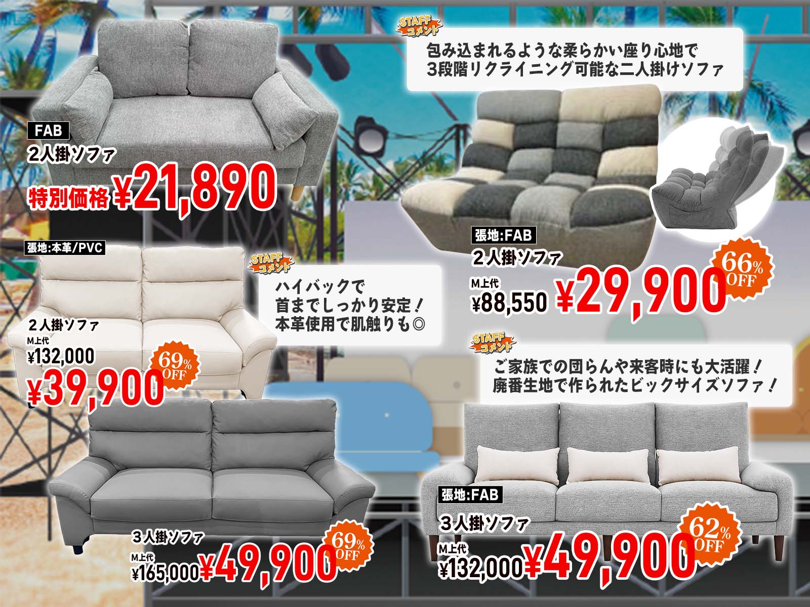メーカー完売のレアモデルを数量限定で！