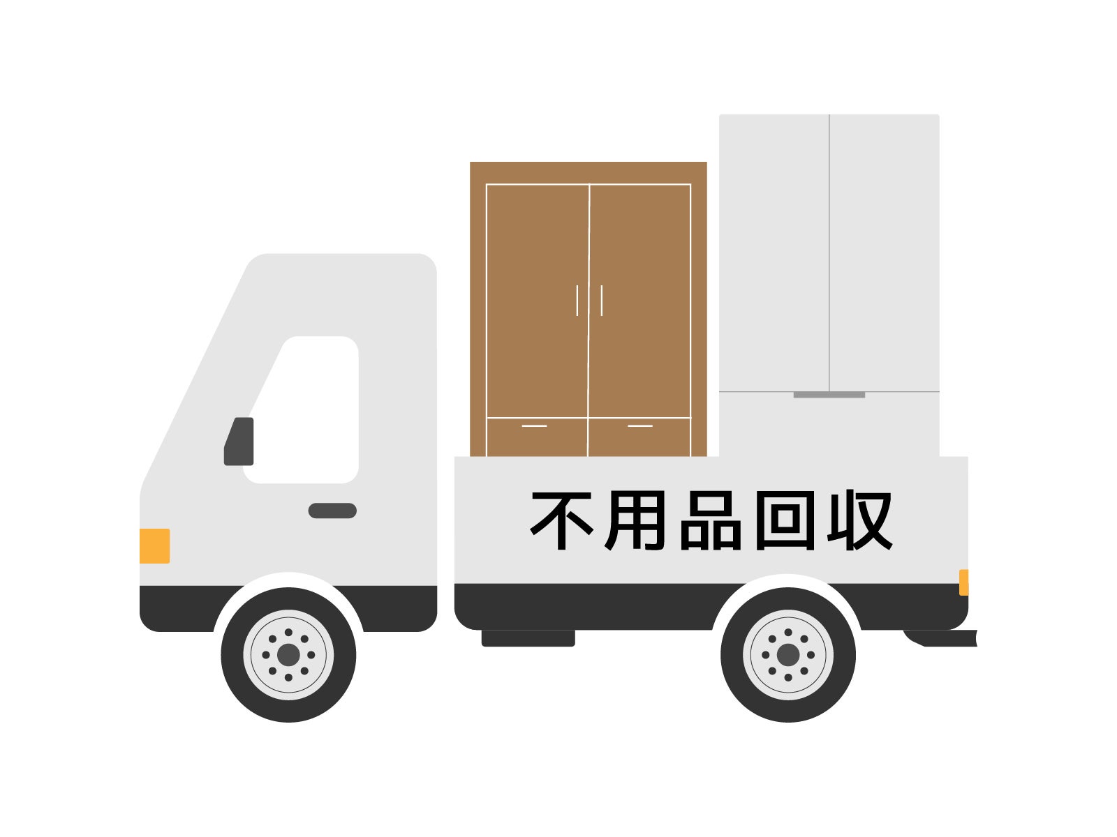 家具処分費もお得！特別価格で対応します！