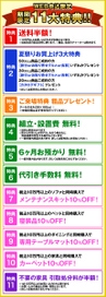 ”ダイニングセット”