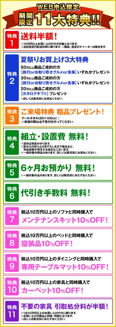 ”ダイニングセット”