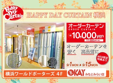 『HAPPY DAY CURTAIN　横浜』