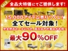 飛騨の匠の技。家具にかける情熱。