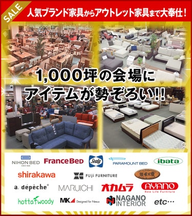 上質な寛ぎと癒しに卓越したソファ