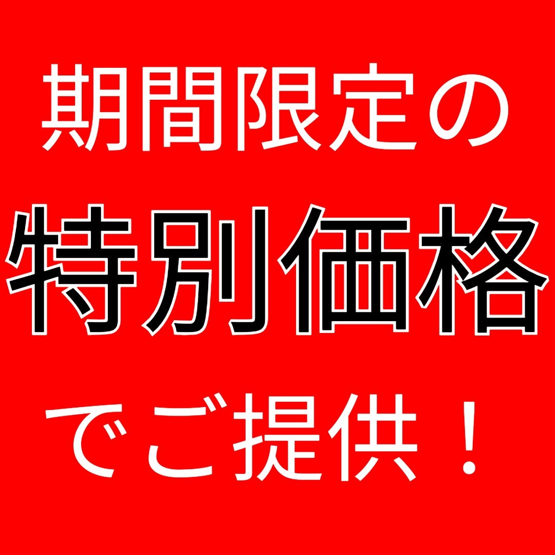 LINDRA 岡本総本店 津店 イベントのイメージ1