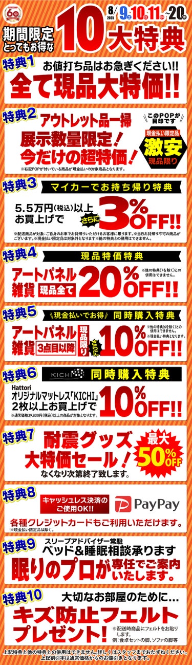 ダミー