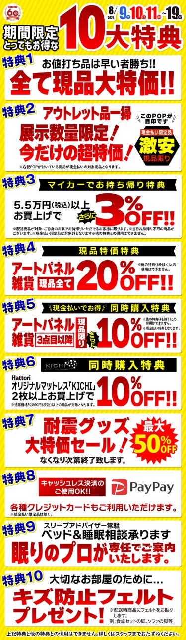 ダミー