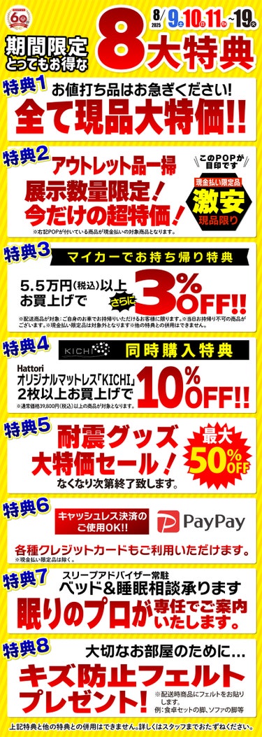 ダミー