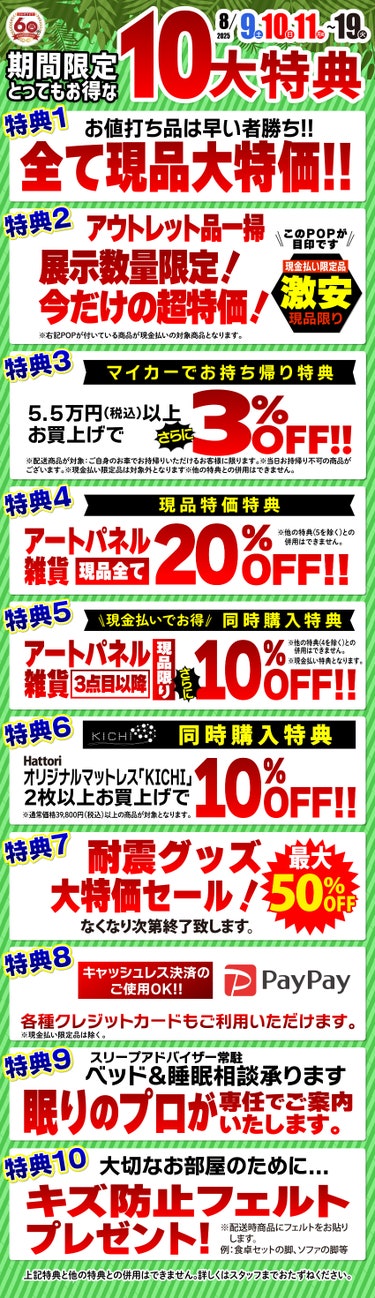 ダミー