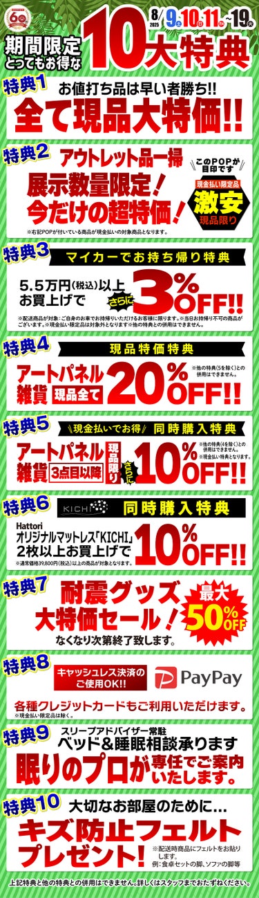 ダミー