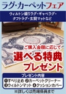 豊富な専門知識や資格をもったインテリアのプロにお任せください。