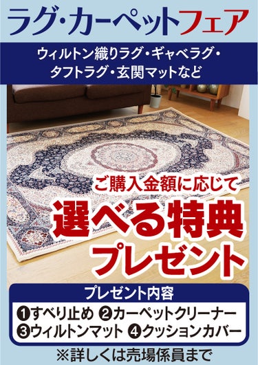 豊富な専門知識や資格をもったインテリアのプロにお任せください。