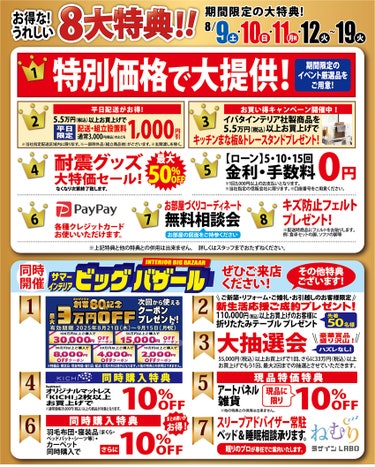 ダミー