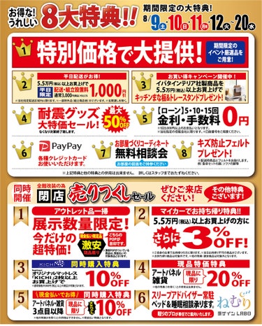 ダミー