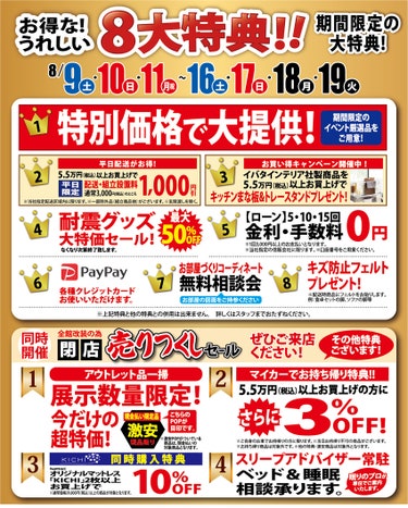 ダミー