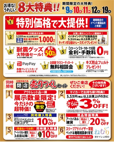 ダミー
