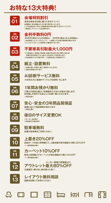ダミー