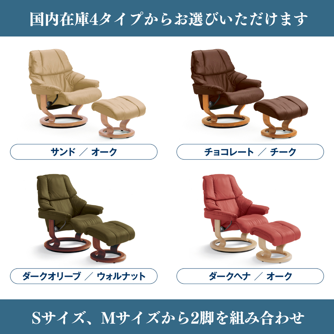 在庫カラーからお選びください
全て店頭でご覧いただけます