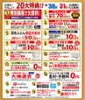 テキスト
