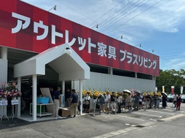 プラスリビング 豊田店 イベントのイメージ1