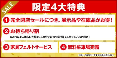 北欧風スタイル壁面収納