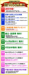 ”ダイニングセット”