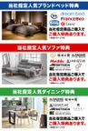 ”ダイニングボード”