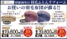 豊富な専門知識や資格をもったインテリアのプロにお任せください。