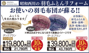 豊富な専門知識や資格をもったインテリアのプロにお任せください。