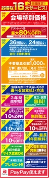 ダミー