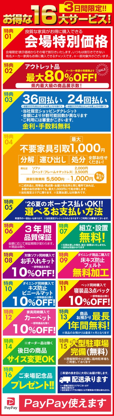 ダミー