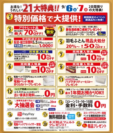 ダミー