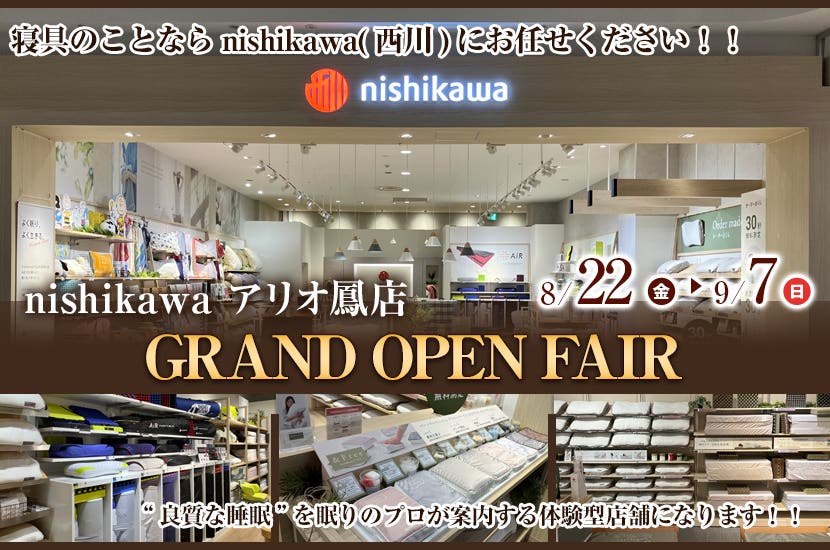 GRAND OPEN FAIR