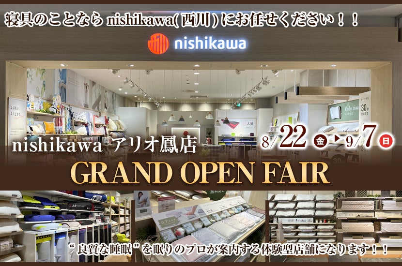 GRAND OPEN FAIR