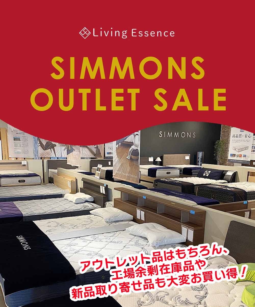 Living Essence (リビングエッセンス) 掛川店 イベントのイメージ1