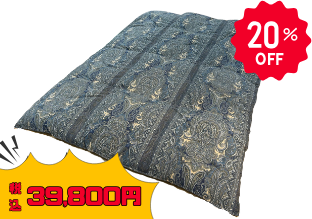 【お持ち帰り限定特価！】
ぐっすり屋特選！ダック90％　税込39,800円から　レジにてさらに20％OFF！！