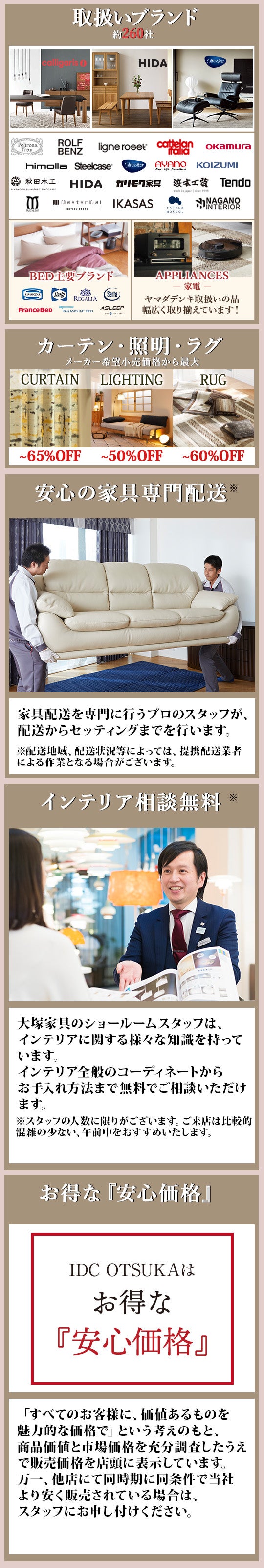 IDC OTSUKA 有明ショールーム イベントのイメージ2