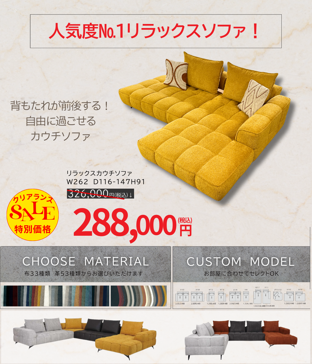府中家具の館 本店 ・第二展示場 イベントのイメージ1
