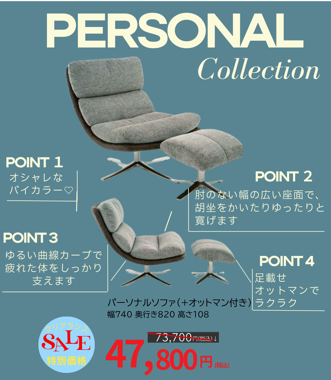 府中家具の館 本店 ・第二展示場 イベントのイメージ2
