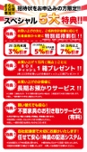 ソファの種類も豊富！