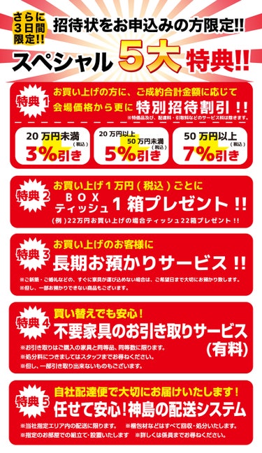 ソファの種類も豊富！