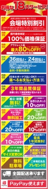 ダミー