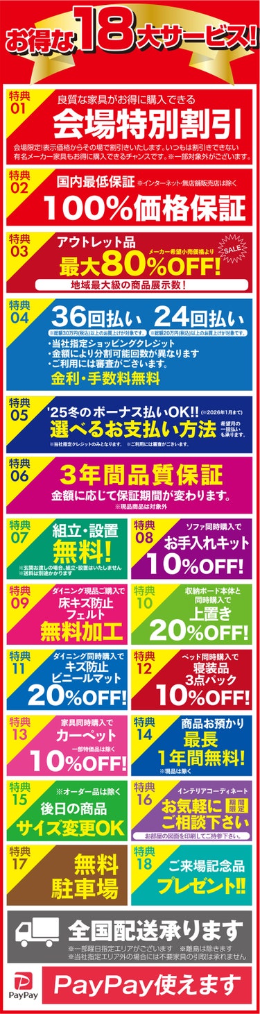 ダミー