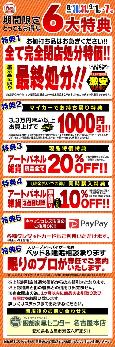 ダミー