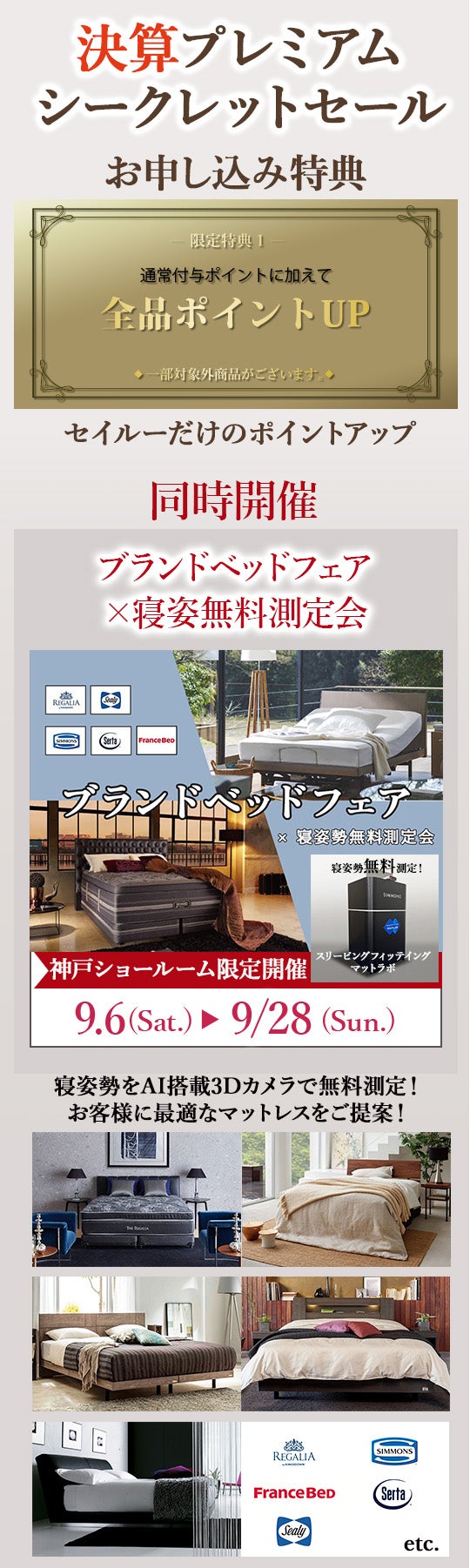 IDC OTSUKA 神戸ショールーム ■神戸駅徒歩1分の好立地! イベントのイメージ1