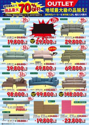 テキスト