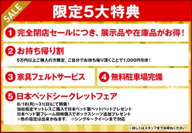北欧風スタイル壁面収納