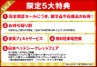 北欧風スタイル壁面収納