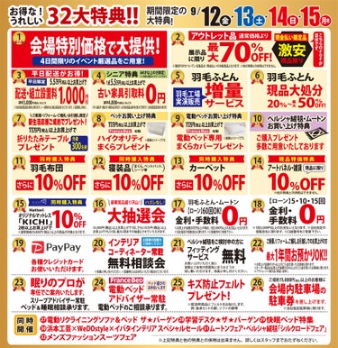 テキスト
