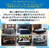MeTHEMe店の日本ベッド・パラマウントも